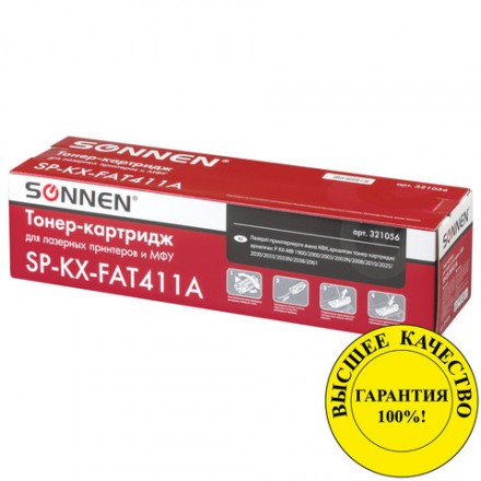 Тонер-картридж SONNEN (SP-KXFAT411A) для PANASONIC KX-MB1900/2000/2020/2030, ВЫСШЕЕ КАЧЕСТВО, ресурс 2000 стр., 321056 