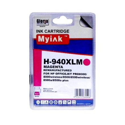 Картридж для (940XL)  HP OfficeJet Pro 8000/8500 C4908A (R) Magenta MyInk  SAL 