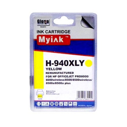 Картридж для (940XL)  HP OfficeJet Pro 8000/8500 C4909A (R) Yellow MyInk  SAL 