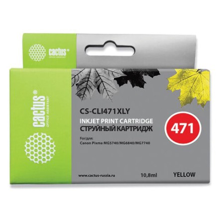 Картридж струйный CACTUS (CS-CLI471XLY) для CANON PIXMA MG5740/6840/7740, желтый 