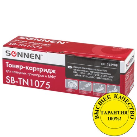 Картридж лазерный SONNEN (SB-TN1075) для BROTHER HL-1110R/1112R/DCP-1512/MFC-1815, ВЫСШЕЕ КАЧЕСТВО, ресурс 1000 стр., 362909 