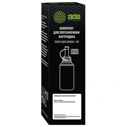 Заправочный комплект CACTUS (CS-RK-PC-211EV) для Pantum P2200/2500/M6500/6550/6600, с чипом, 65 г 