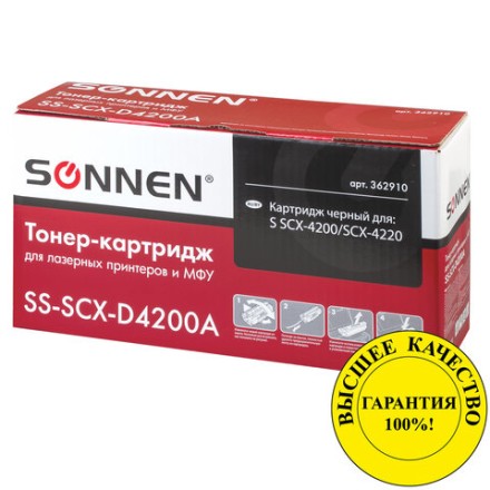 Картридж лазерный SONNEN (SS-SCX-D4200A) для SAMSUNG SCX-4200/4220, ВЫСШЕЕ КАЧЕСТВО, ресурс 2500 стр., 362910 