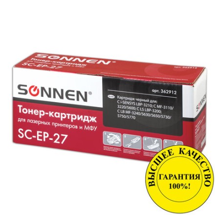 Картридж лазерный SONNEN (SC-EP-27) для CANON LBP-3200/MF3228/3240/5730, ВЫСШЕЕ КАЧЕСТВО, ресурс 2500 стр., 362912 