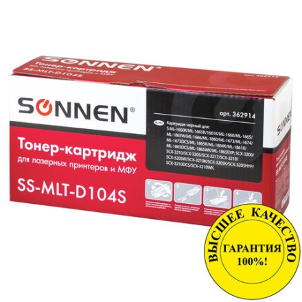 Картридж лазерный SONNEN (SS-MLT-D104S) для SAMSUNG ML-1660/1665 и другие, ВЫСШЕЕ КАЧЕСТВО, ресурс 1500 стр., 362914 