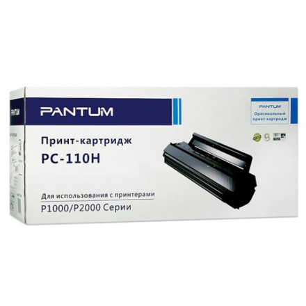 Картридж лазерный PANTUM (PC-110H) P2000/P2050/M5000/M5005/M6000/M6005, ресурс 2300 стр., оригинальный 