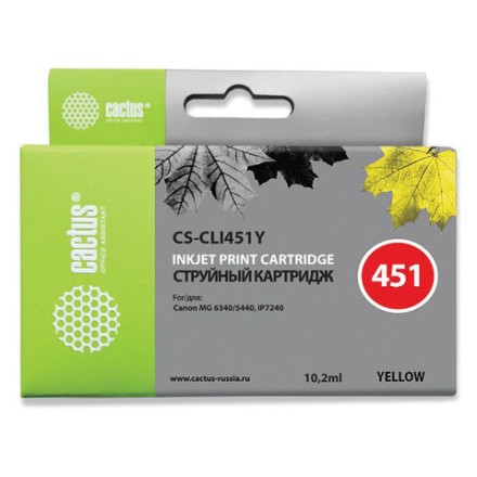 Картридж струйный CACTUS (CS-CLI451Y) для CANON Pixma iP7240, желтый 