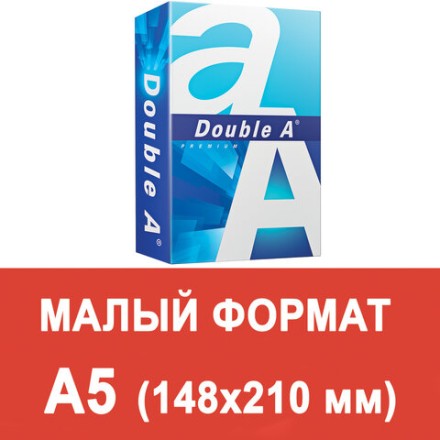 Бумага офисная DOUBLE A, МАЛОГО ФОРМАТА (148х210 мм), А5, 80 г/м2, 500 л., марка А+, ЭВКАЛИПТ, Таиланд, белизна 163% 