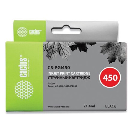Картридж струйный CACTUS (CS-PGI450) для CANON Pixma iP7240, черный фото 