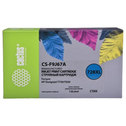 Картридж струйный CACTUS (CS-F9J67A) для HP DesignJet T730/T830, голубой 