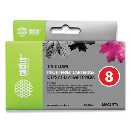 Картридж струйный CACTUS (CS-CLI8M) для CANON Pixma iP4200/4300/4500/5200/5300, пурпурный 