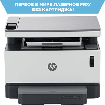 МФУ лазерное HP Neverstop Laser 1200a "3 в 1", А4, 20 стр/мин, 20000 стр/мес, СНПТ, 4QD21A 