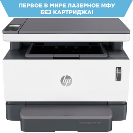 МФУ лазерное HP Neverstop Laser 1200w "3 в 1", А4, 20 стр/мин, 20000стр/мес, Wi-Fi, СНПТ, 4RY26A 