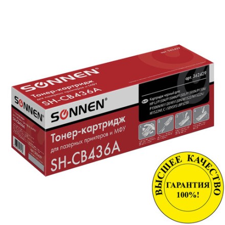 Картридж лазерный SONNEN (SH-CB436A) для HP LaserJet P1504/05/06/M1120/M1522, ВЫСШЕЕ КАЧЕСТВО, ресурс 2000 стр., 362429 