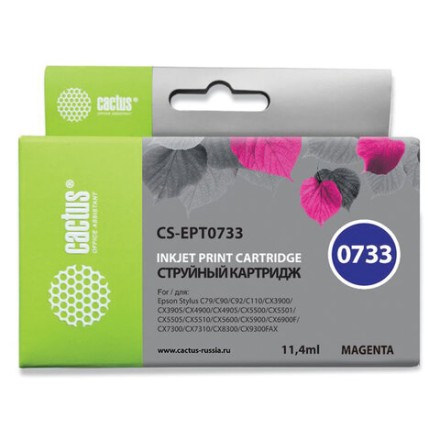 Картридж струйный CACTUS (CS-EPT0733) для EPSON Stylus С79/СХ3900/4900/5900/7300, пурпурный 