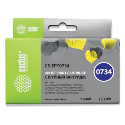 Картридж струйный CACTUS (CS-EPT0734) для EPSON Stylus С79/СХ3900/4900/5900/7300, желтый 