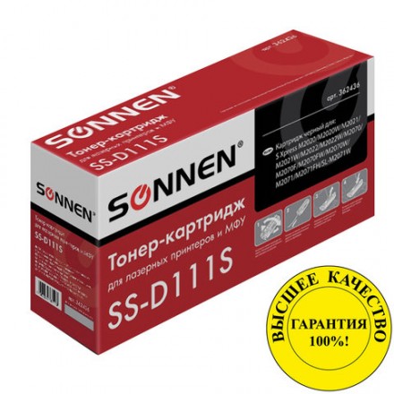 Картридж лазерный SONNEN (SS-D111S) для SAMSUNG M2020-2022/M2070/M2071, ВЫСШЕЕ КАЧЕСТВО, ресурс 1000 стр., 362436 