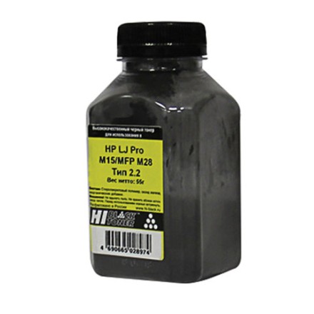 Тонер HI-BLACK для HP LJ Pro M15/MFP M28, фасовка 55 г, 9803620100 